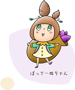 ぼってーぬちゃん